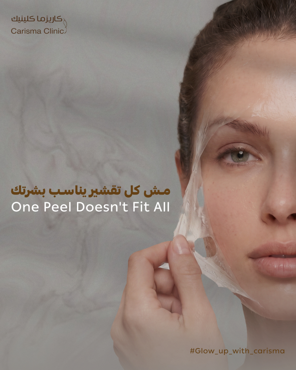 Exfoliation and Skin Scar Treatment