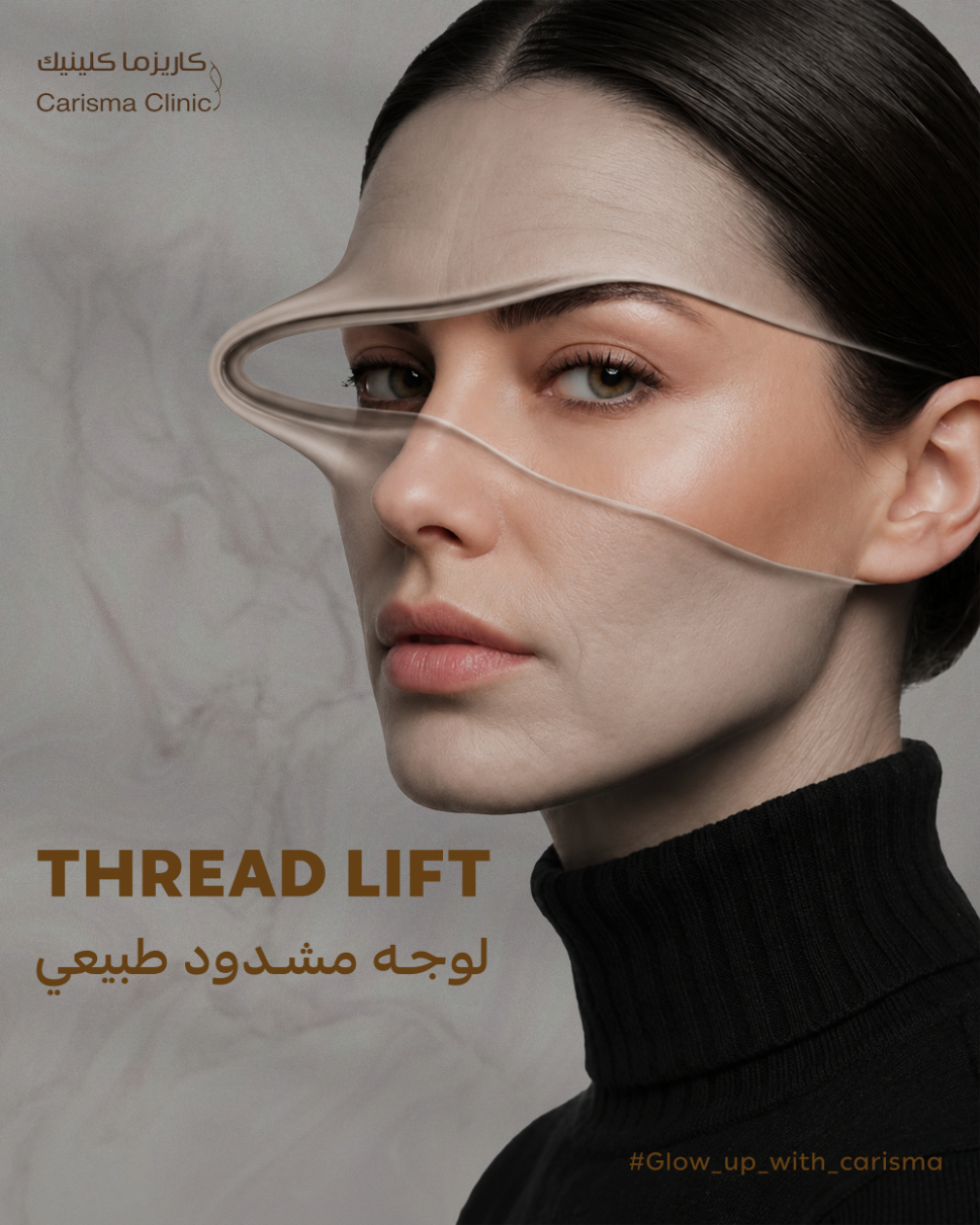 Facial Thread Lift