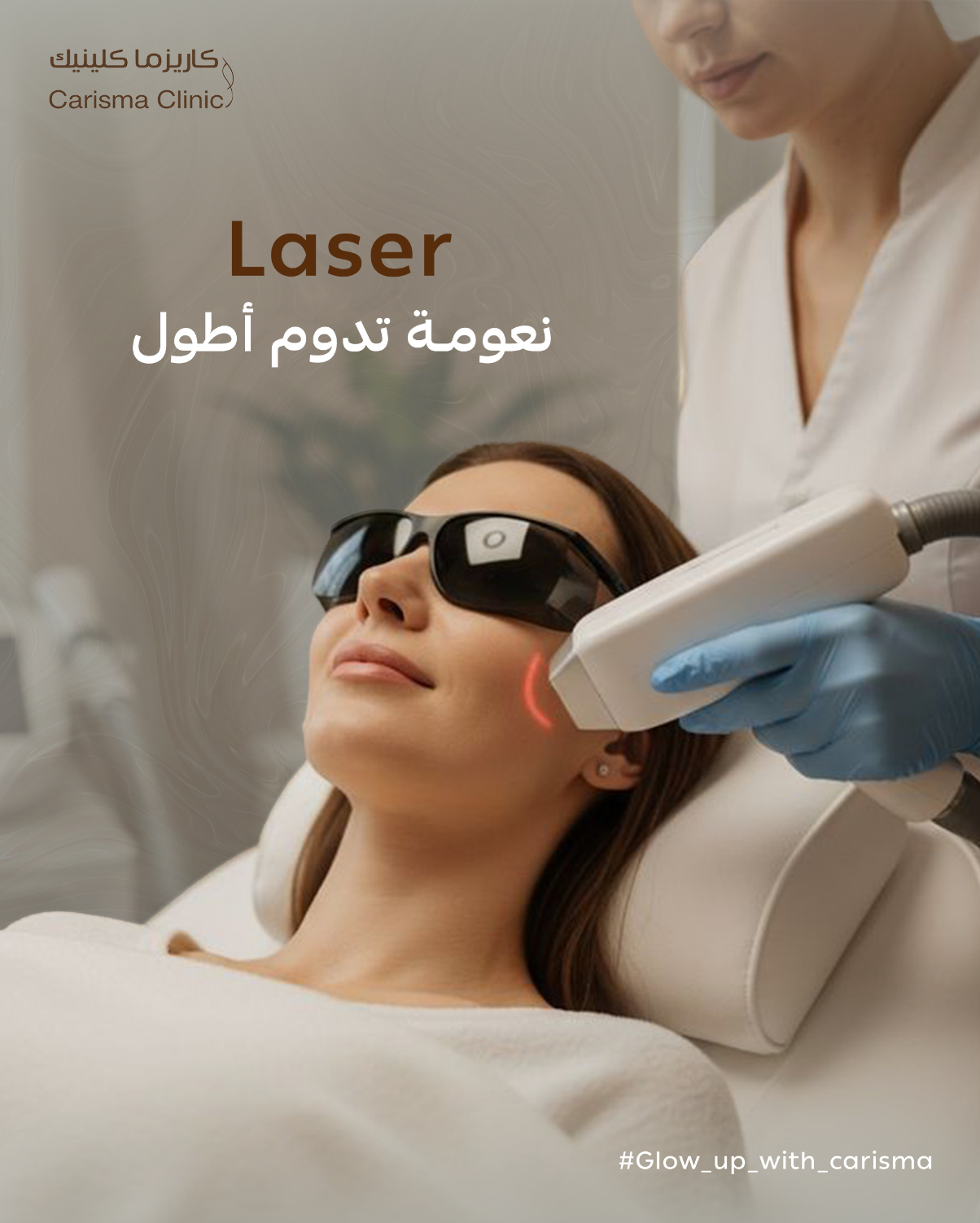 Laser Hair Removal