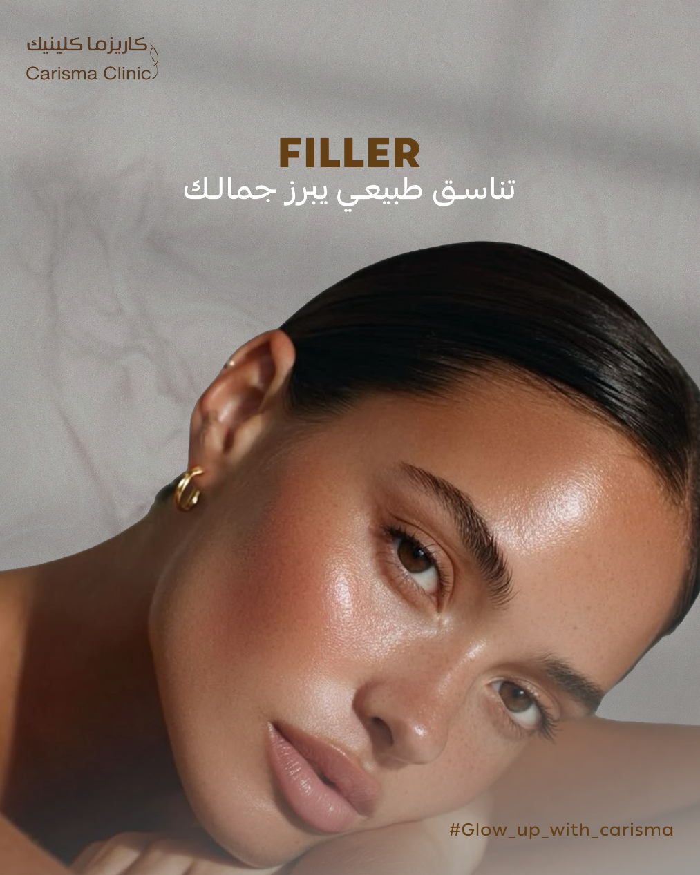 Fillers