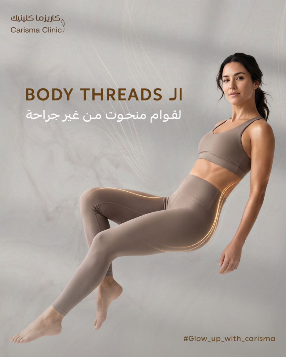 Body Thread Lift