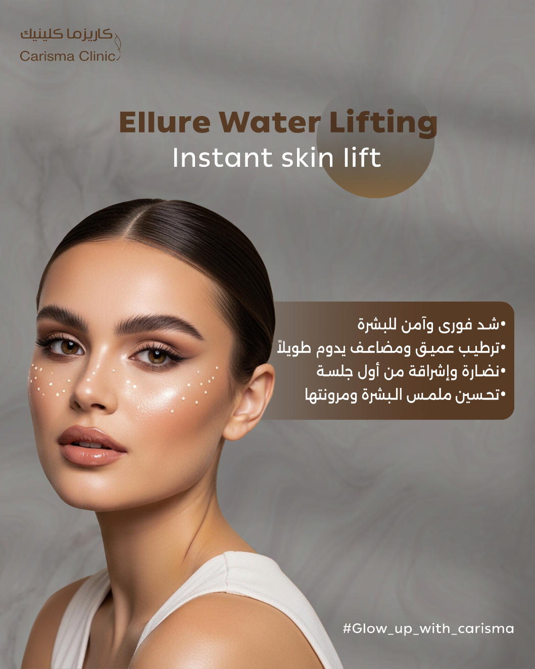 Pigmentation and Melasma Treatment