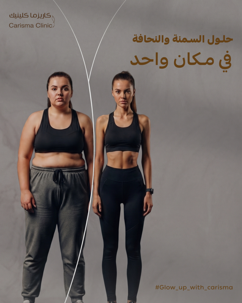 Treatment of Obesity and Underweight