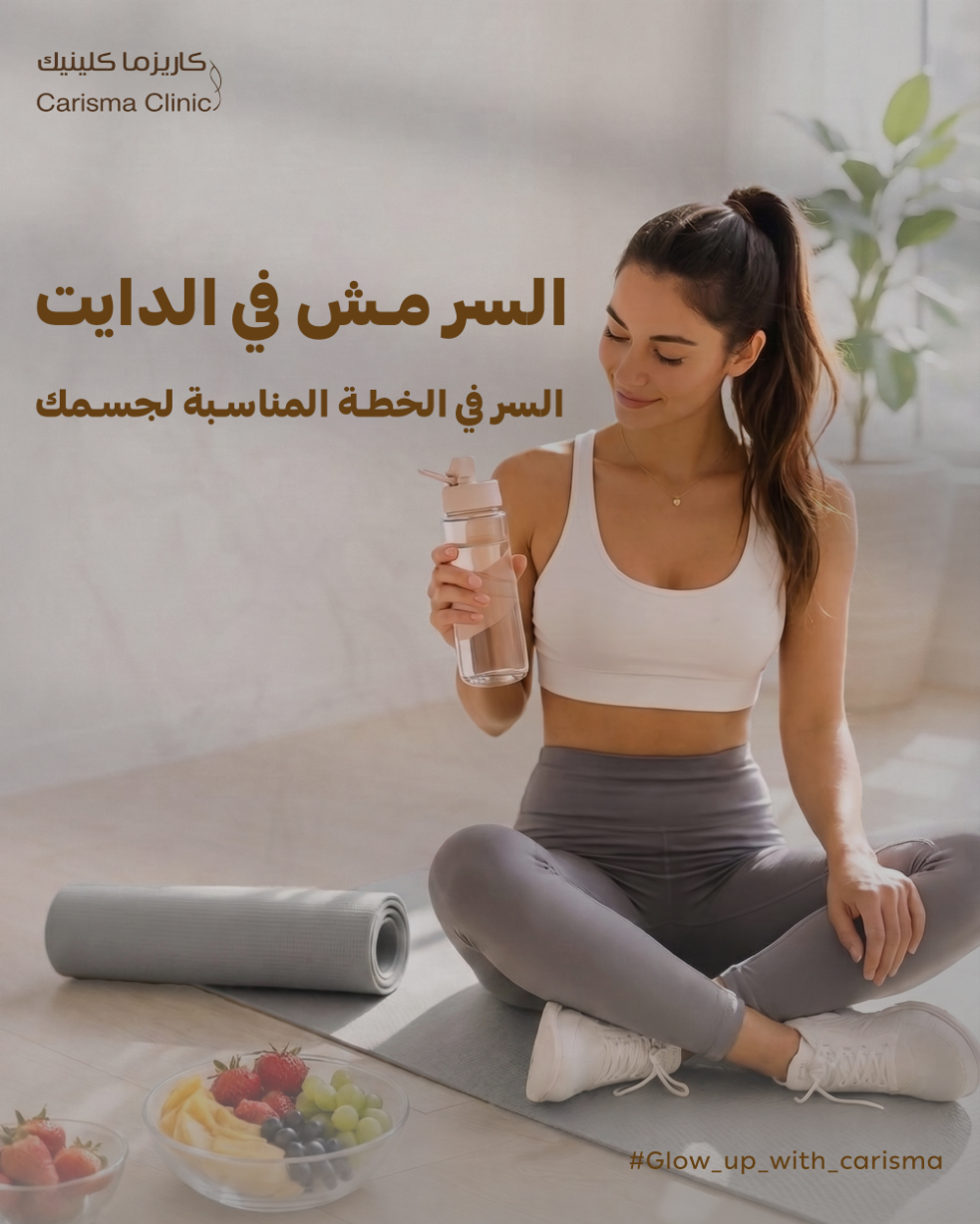 Therapeutic Nutrition for Health Conditions