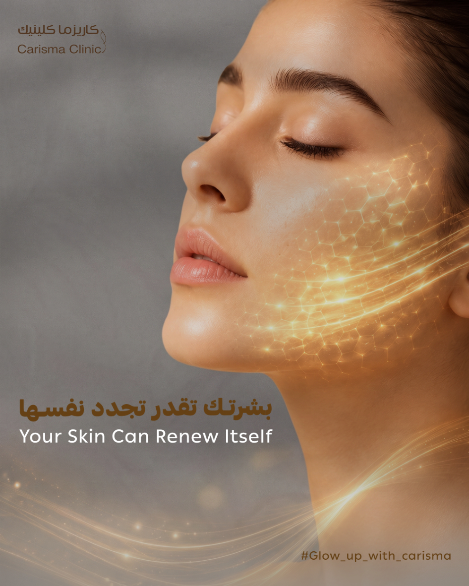 Skin Rejuvenation Sessions