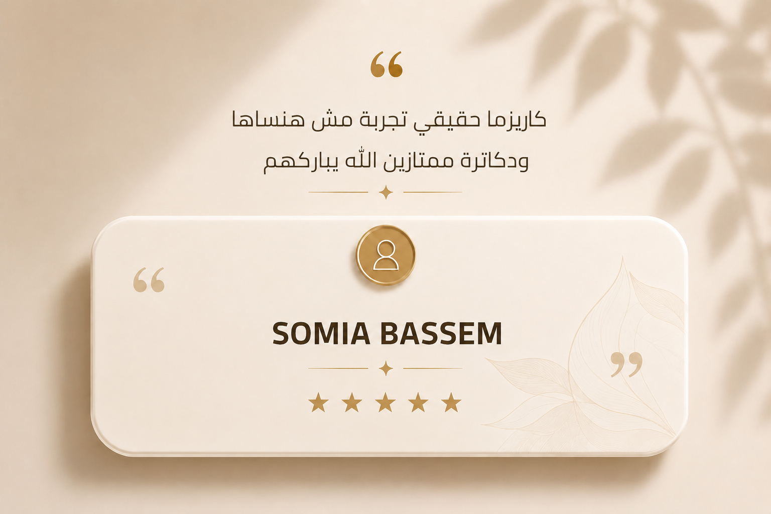Quote Icon