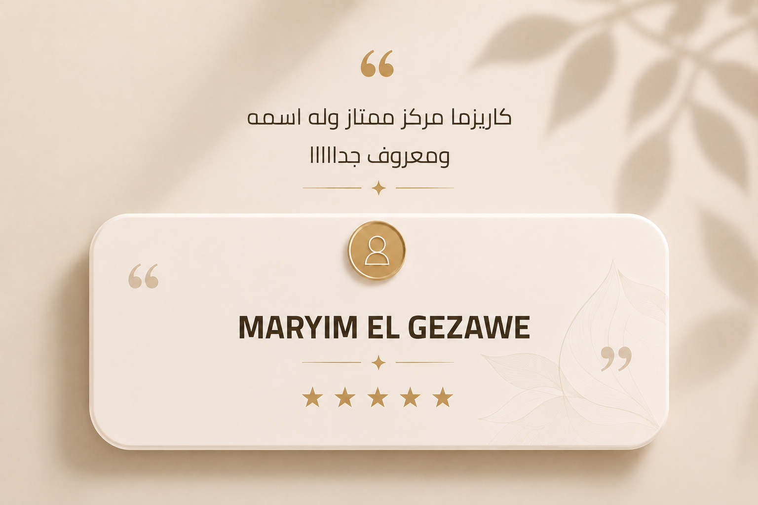 Quote Icon